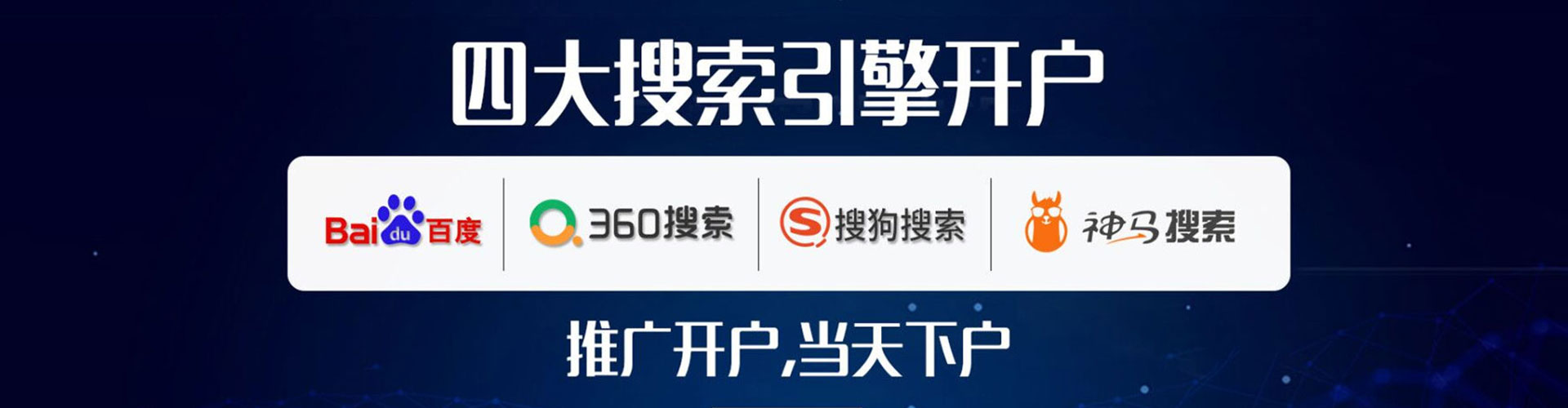 邗江信息流广告