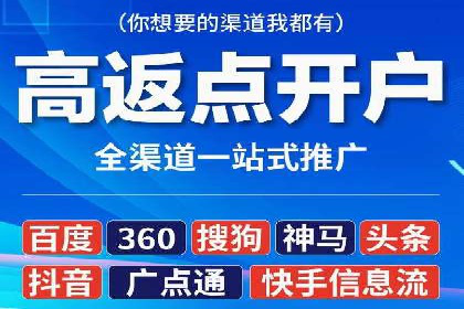 深度解析：百度竞价排名服务的广告效果