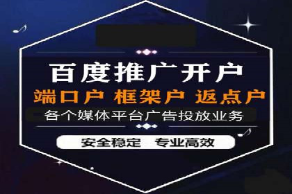 百度竞价推广策略解析：一家餐饮店的客流大增